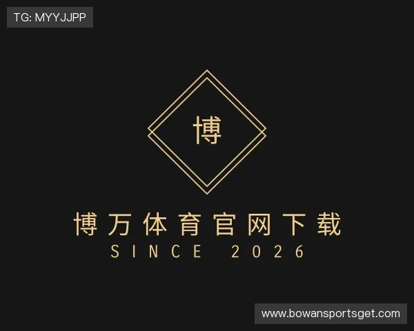 介绍博万体育官网下载